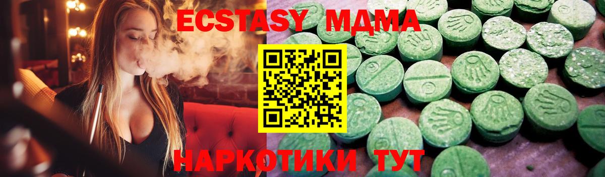 Нефтекамск  ЭКСТАЗИ Punisher  Вход с VPN 