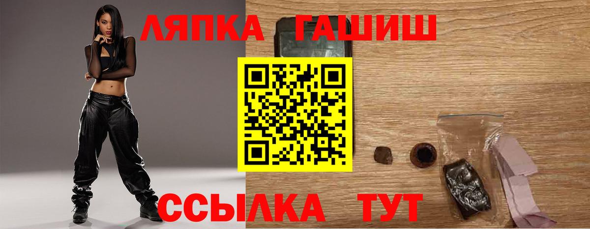 ГАШ AMNESIA HAZE  Вход с VPN  Нефтекамск 