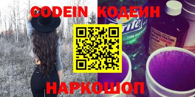мефедрон VHQ Будённовск