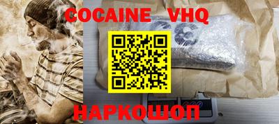 винт Комсомольск-на-Амуре