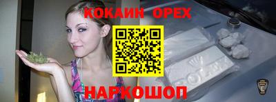 ПСИЛОЦИБИНОВЫЕ ГРИБЫ Бугуруслан