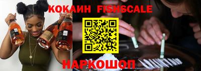 гидра Бузулук