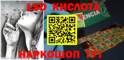 гидра Бузулук