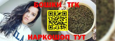 гидра Бузулук