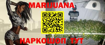 мефедрон VHQ Будённовск