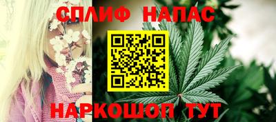 мефедрон VHQ Будённовск