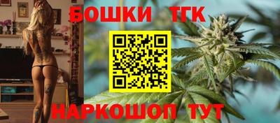 гидра Бузулук