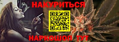 ПСИЛОЦИБИНОВЫЕ ГРИБЫ Бугуруслан