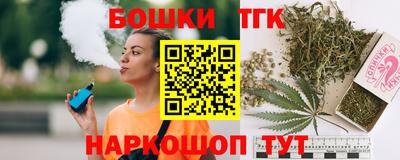 ПСИЛОЦИБИНОВЫЕ ГРИБЫ Бугуруслан
