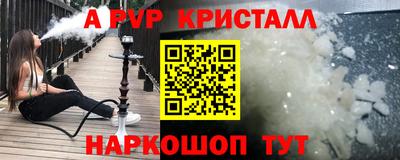 мефедрон VHQ Будённовск