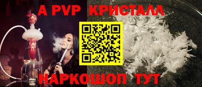 гидра Бузулук