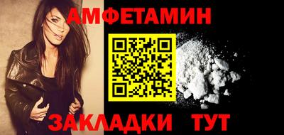 альфа пвп VHQ Конаково