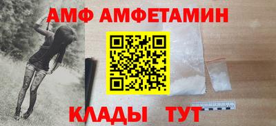 мефедрон VHQ Будённовск