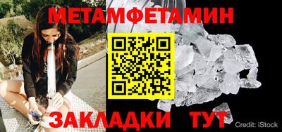 гидра Бузулук