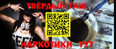 гидра Бузулук