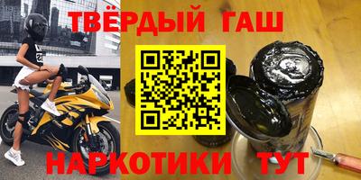 мефедрон VHQ Будённовск