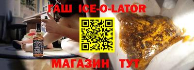 мефедрон VHQ Будённовск