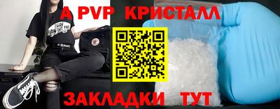 гидра Бузулук