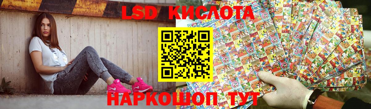 LSD-25 экстази ecstasy  Вход с VPN  Нефтекамск 