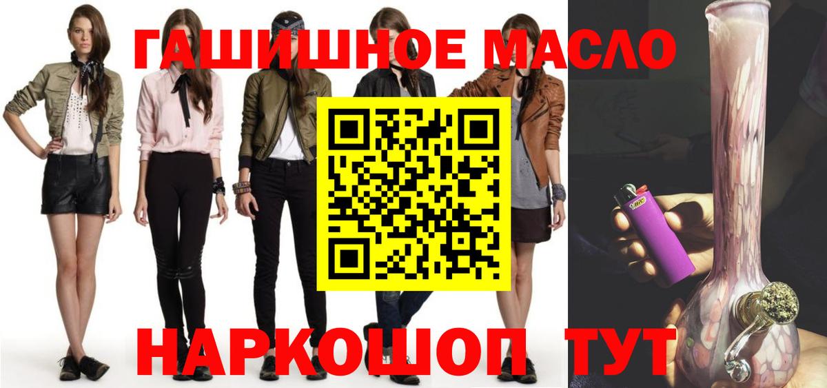 Нефтекамск  ТГК вейп с тгк  Вход с VPN 