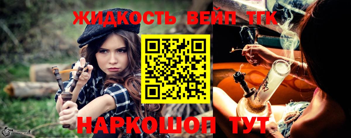 ТГК концентрат Нефтекамск