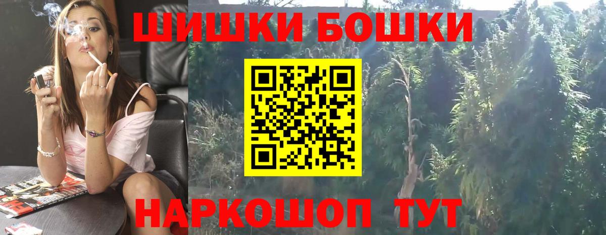Канабис THC 21%  Вход с VPN  Нефтекамск  Конопля SATIVA & INDICA  Бошки марихуана SATIVA & INDICA 