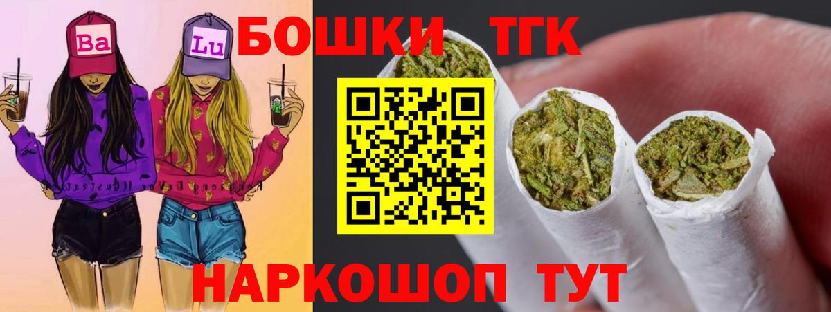 Марихуана тримм Нефтекамск